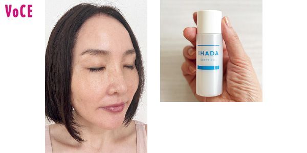 金子優子「コンパクトなサイズは旅行のお供にも◎」