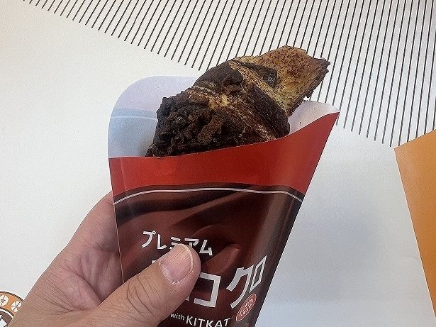 キットカットのサクサク食感が楽しめるチョコクロ