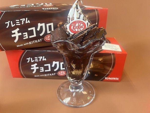 「プレミアムパフェ Made with KITKAT(R)」