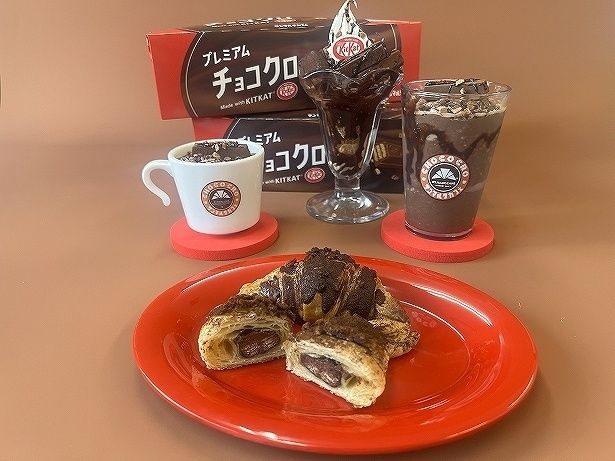 「サンマルクカフェ」とネスレ日本の「キットカット」が初コラボレーション