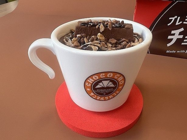 「プレミアムホットチョコ Made with KITKAT(R)」