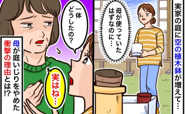 思わぬ病気・症状 イメージイラスト
