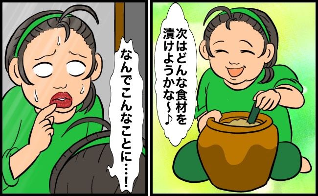 思わぬ病気・症状 イメージイラスト