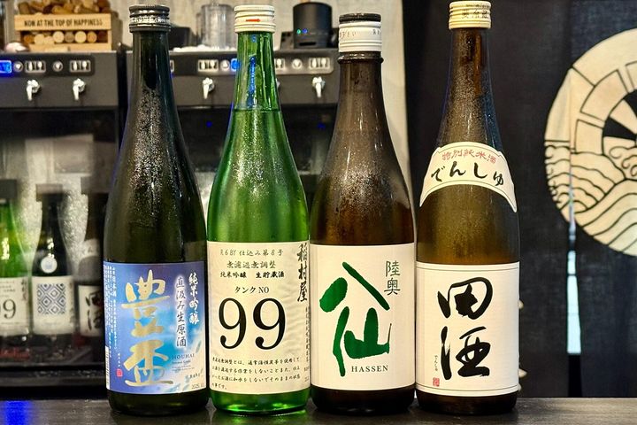 日本酒
