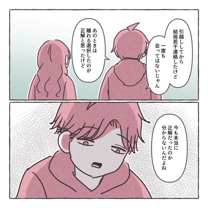 義実家の近所から逃げた／さい糖みりん