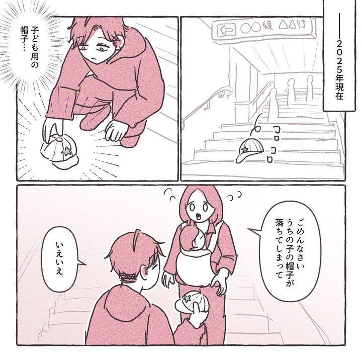 義実家の近所から逃げた／さい糖みりん