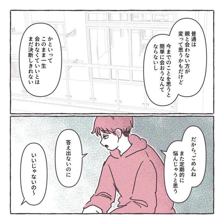 義実家の近所から逃げた／さい糖みりん