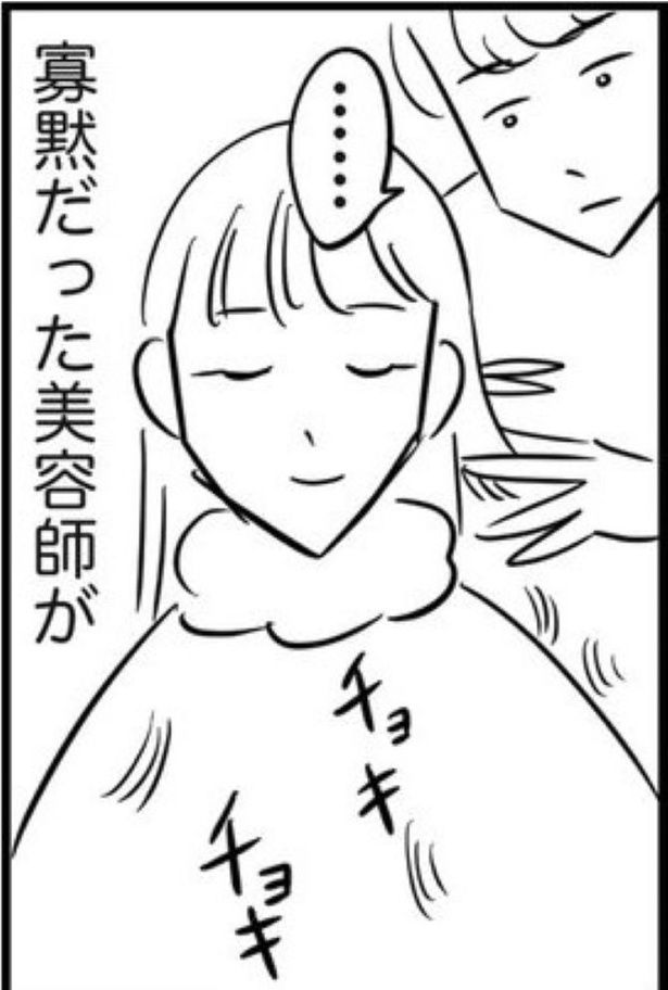 01 画像提供：ゐ(@irk_hrk)