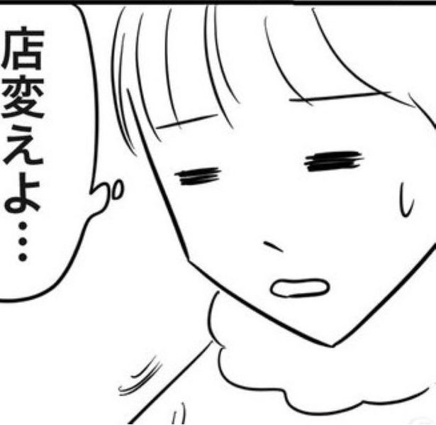 美容師さんが話しかけてくるの苦手な人意外と多い？ 画像提供：ゐ(@irk_hrk)