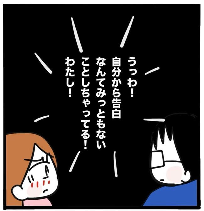 ママ友と同じ職場で働いたら／つきママ