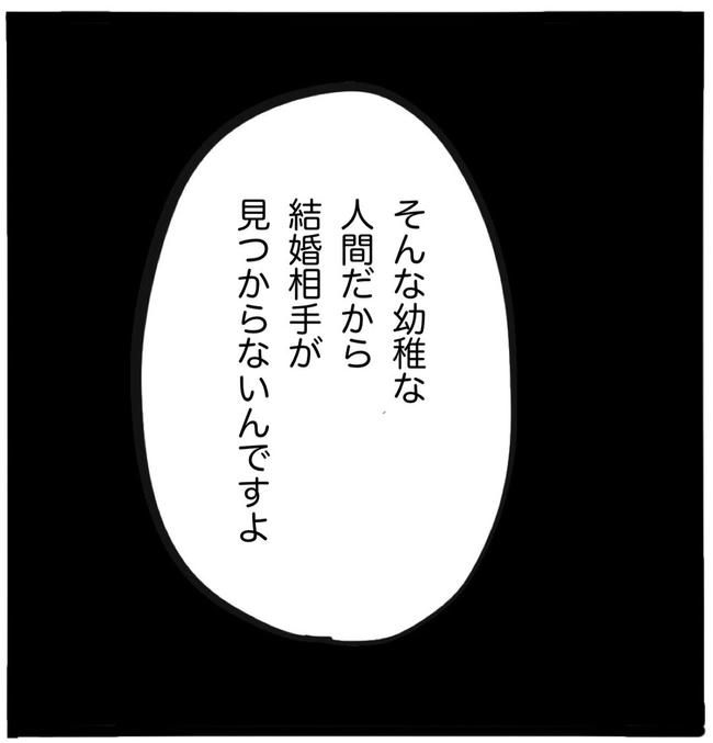 ママ友と同じ職場で働いたら／つきママ
