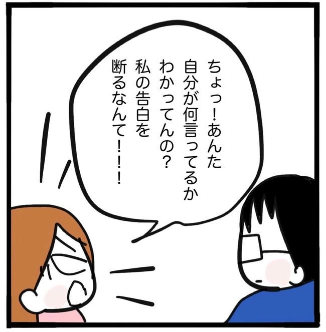 ママ友と同じ職場で働いたら／つきママ