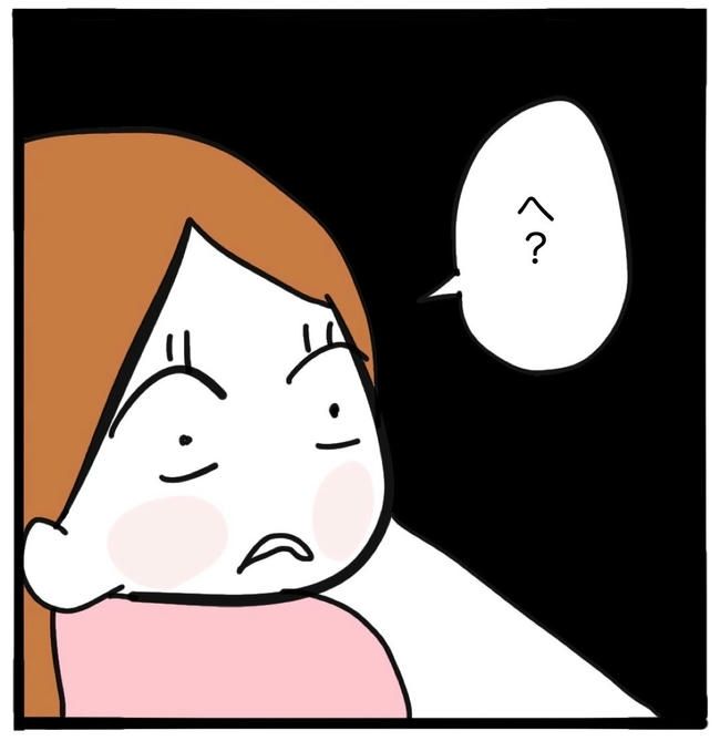 ママ友と同じ職場で働いたら／つきママ