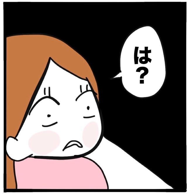 ママ友と同じ職場で働いたら／つきママ