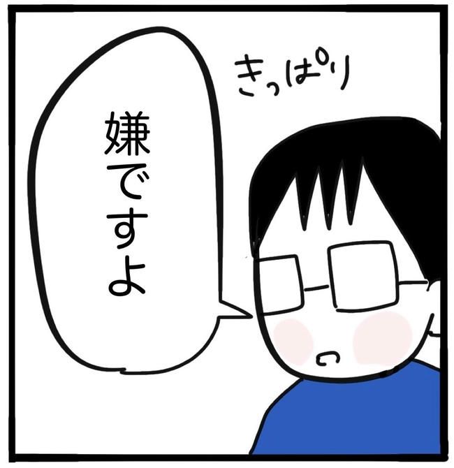 ママ友と同じ職場で働いたら／つきママ