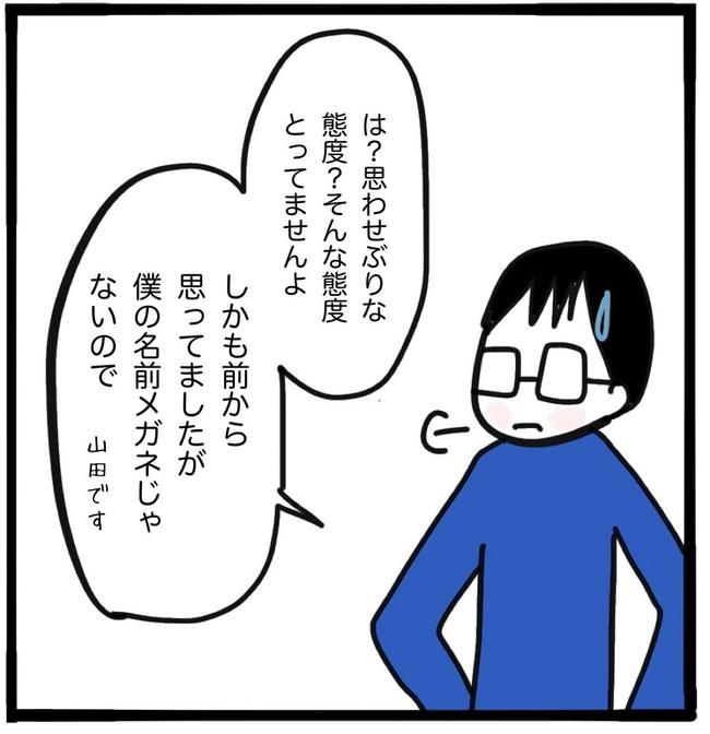 ママ友と同じ職場で働いたら／つきママ