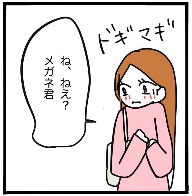 ママ友と同じ職場で働いたら／つきママ