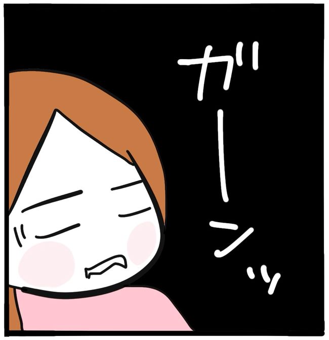 ママ友と同じ職場で働いたら／つきママ