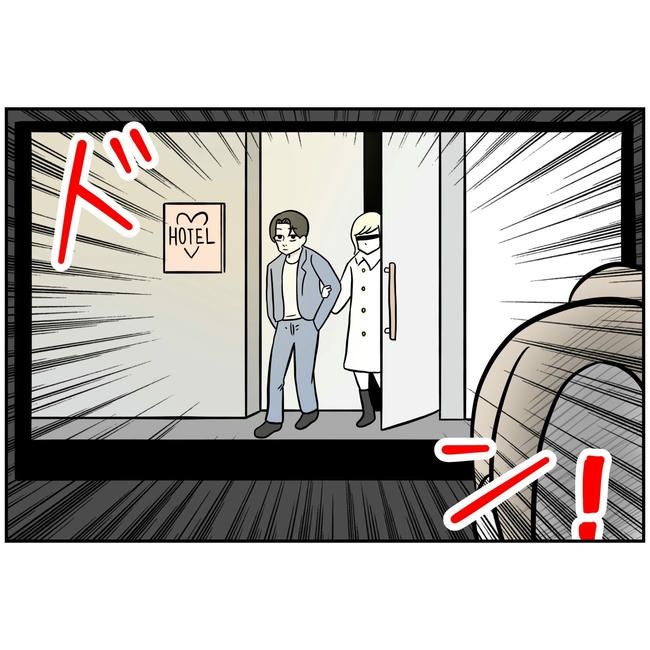 うちの夫は自称起業家！／よういち