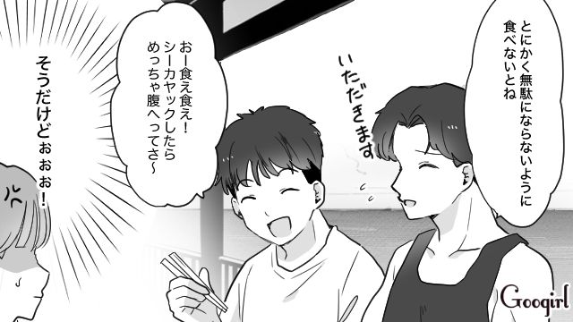 あとでランチなのにラーメン大盛!? 旅行についてきた彼氏の親友にことごとく邪魔された話