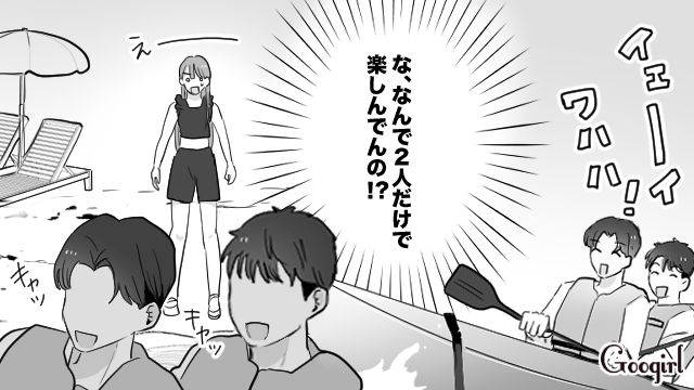 あとでランチなのにラーメン大盛!? 旅行についてきた彼氏の親友にことごとく邪魔された話