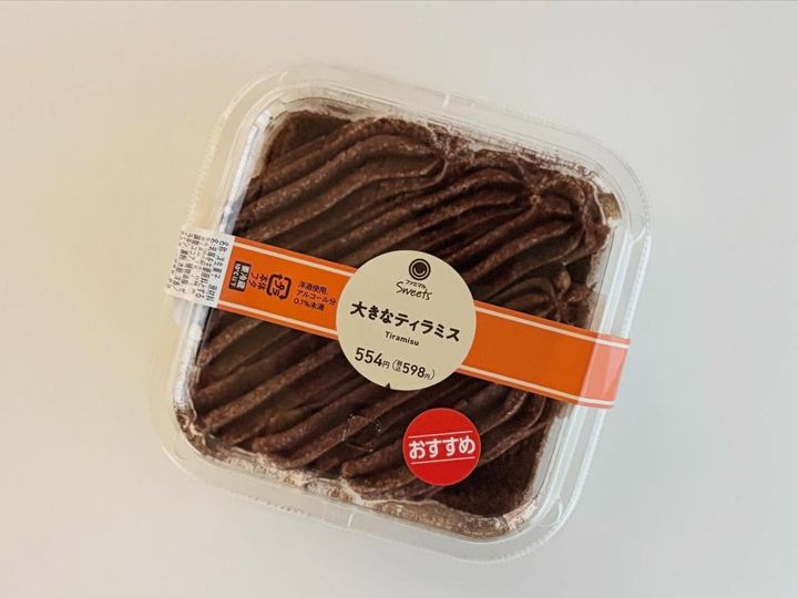 画像1: 出典：ftn_pics