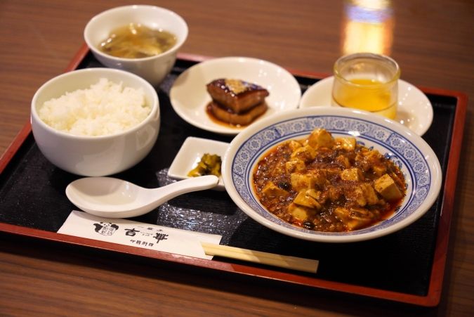 一輩子吉華 ランチ 麻婆豆腐セット