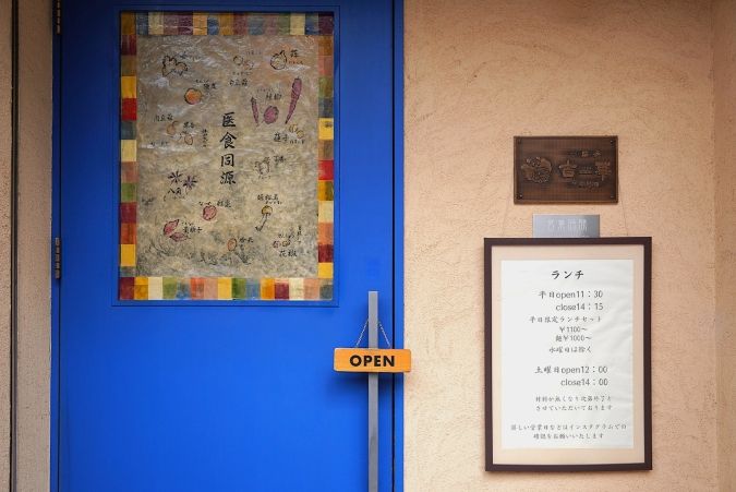 一輩子吉華 外観