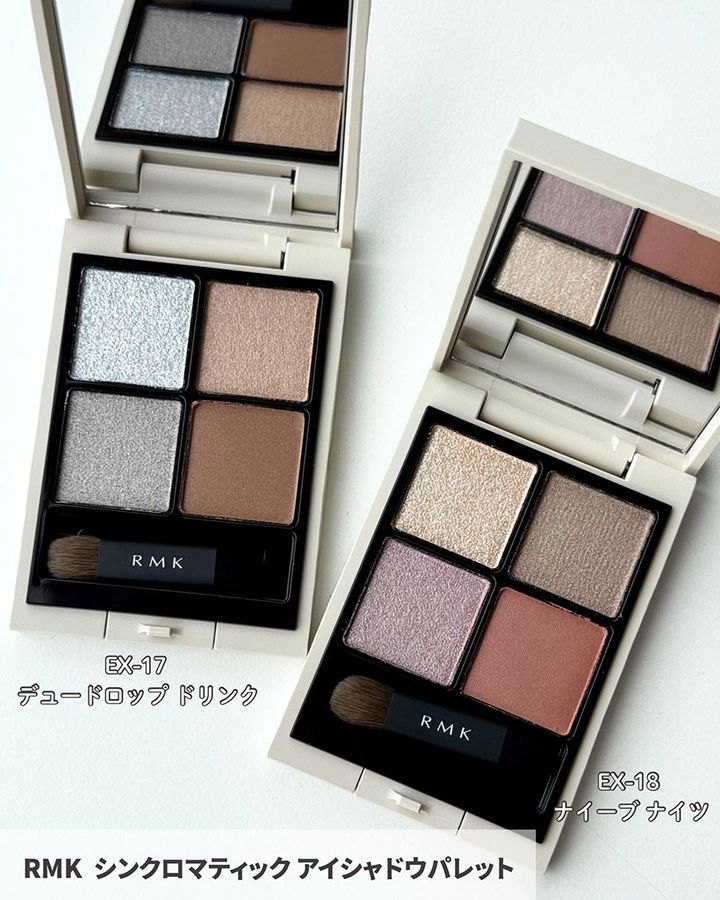 シンクロマティック アイシャドウパレット