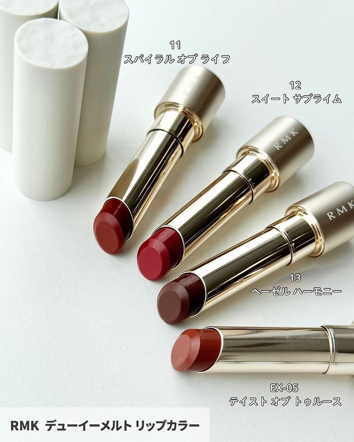 RMK デューイーメルト リップカラー