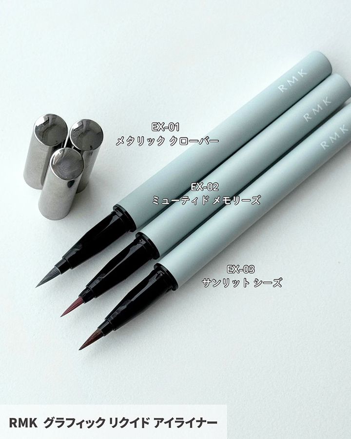 RMK グラフィック リクイド アイライナー