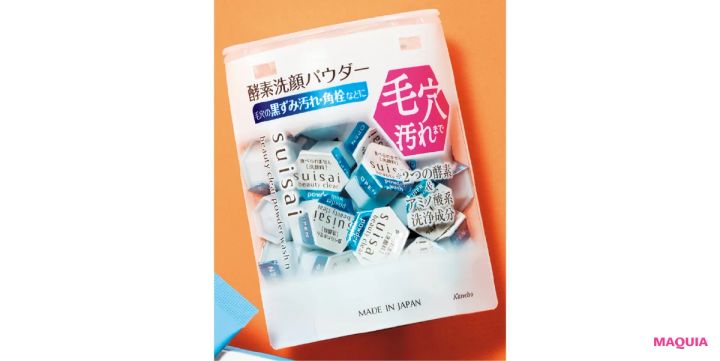 摩擦赤みと毛穴におすすめのスキンケア スイサイ ビューティクリア パウダーウォッシュN