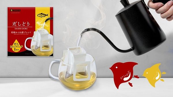 鹿児島県枕崎産かつお節を100％使用した新発想の飲む出汁「だしどり」発売！