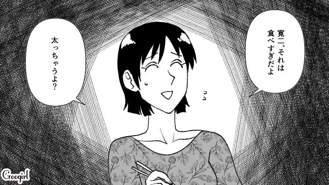 足りないと人の分まで奪う…夫に「おかずは5品作って」と言われて困惑する妻の話