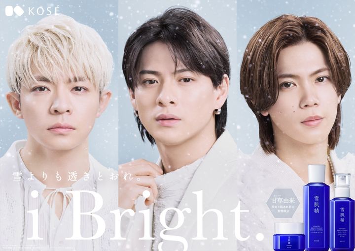 「雪肌精」新CM「i Bright.－雪よりも透きとおれ。－」篇メインビジュアル width=
