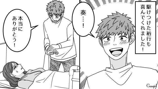 5日も泊まるの……？ 産後の妻に義父の面倒を見てもらうつもりでいる無神経な夫の話