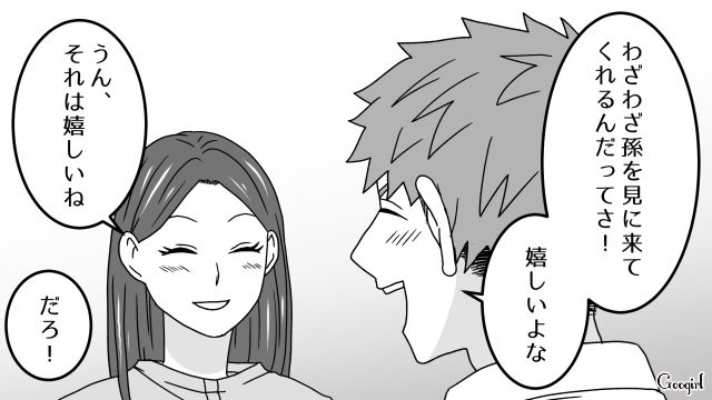 5日も泊まるの……？ 産後の妻に義父の面倒を見てもらうつもりでいる無神経な夫の話