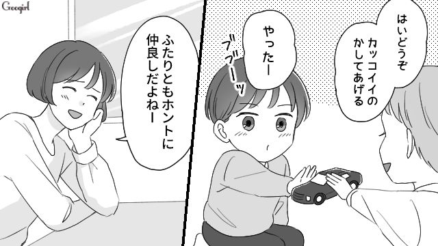 気さくな人なんだけど…夫の給料事情を聞いてくる図々しいママ友に苦手意識を抱いている話