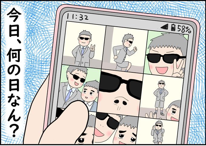 七五三に受け継がれる着物で次男のハレの日。主役はもちろん…【うちの男子（だんご）4兄弟・七五三編】の画像5