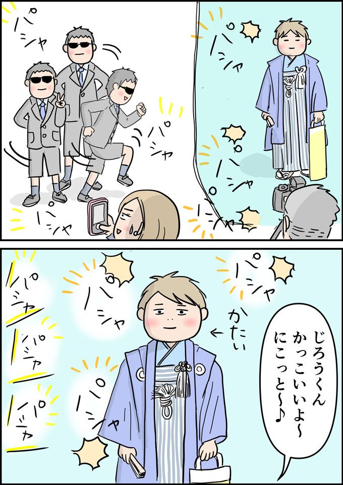 七五三に受け継がれる着物で次男のハレの日。主役はもちろん…【うちの男子（だんご）4兄弟・七五三編】の画像4
