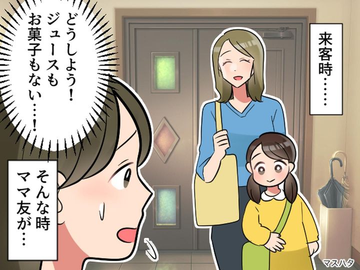 画像: 来客の予定があると、お菓子を多めに用意していた私 → 急なママ友の訪問に慌てていると『思いがけない言葉』が