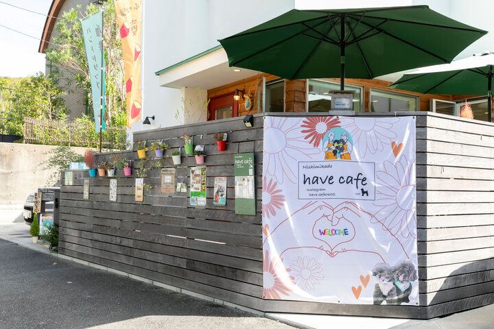 鎌倉の閑静な住宅街でモーニング♪手づくりでもてなす隠れ家カフェ「Nishimikado have cafe」