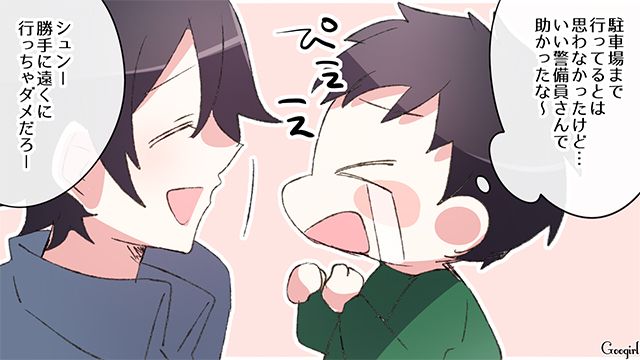 子どもから目を離した夫…駐車場で保護されたものの、事の重大さを理解していなかった話