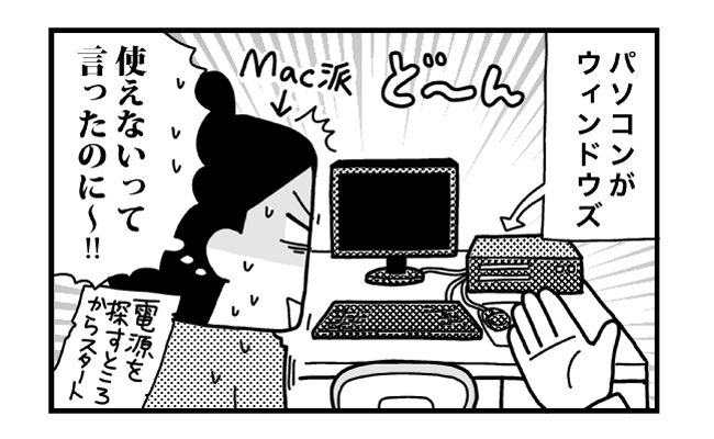 ときめけBBA塾／和田フミ江