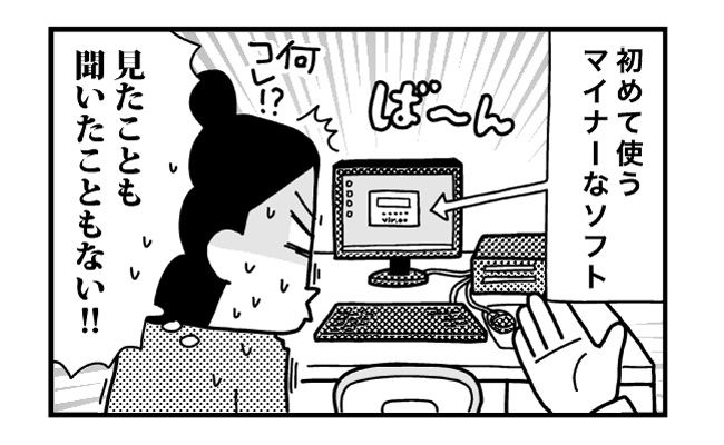 ときめけBBA塾／和田フミ江