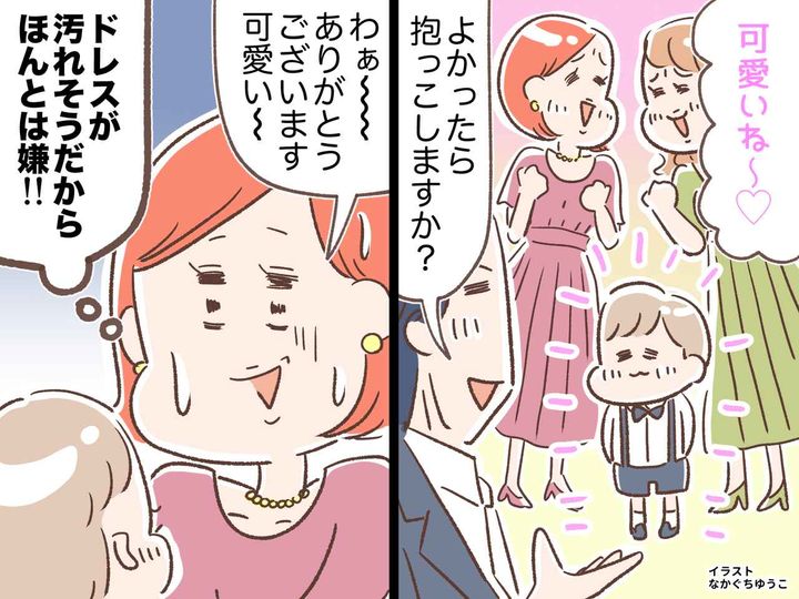 画像: 子どもをダシに絡んできた男性「うちの子、抱っこします？」「彼氏いるんですか？」→ 奥さんの一喝でスカッと