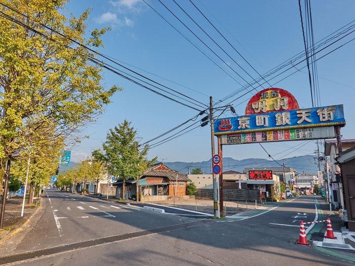 霧島連山のふもとに広がる静かな温泉郷、京町温泉。宮崎県最古の温泉地の1つで、複数の泉質を楽しめるのが魅力です。昔ながらの風情が漂う街並みと、周辺の自然豊かな観光スポットが人気を集めています。