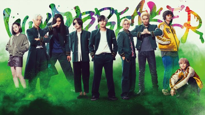 映画『WIND BREAKER／ウィンドブレイカー』メインカット （C）にいさとる／講談社 （C）2025「WIND BREAKER」製作委員会 width=