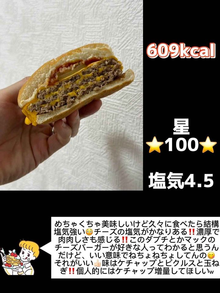 画像2: 出典：Instagram