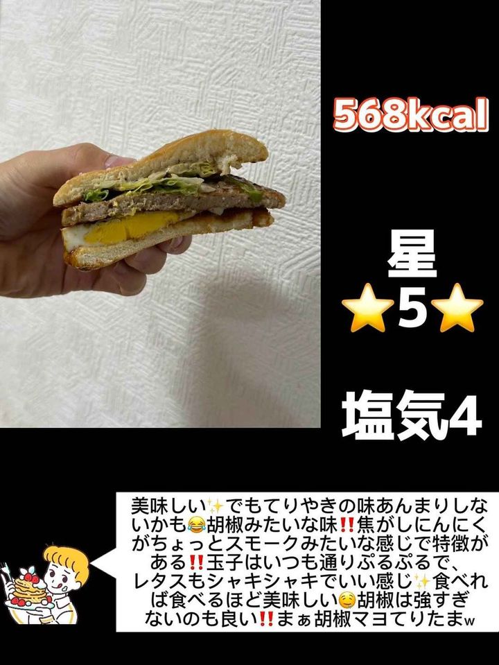 画像4: 出典：Instagram